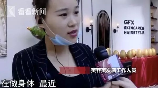 老公花10多万去美容院保养！妻子怒了：他有不可告人的秘密